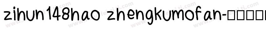 zihun148hao zhengkumofan字体转换